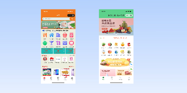 台东单店店铺商城