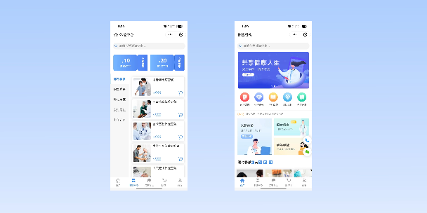 台东在线体检预约