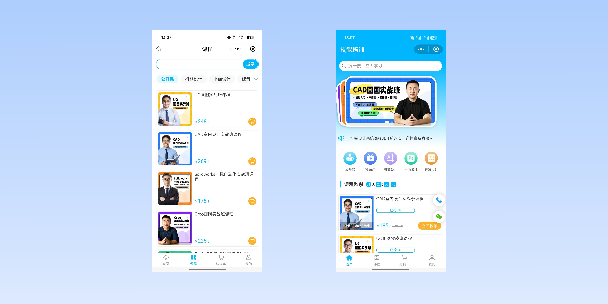 台东在线教育商城系统