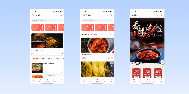 台东商超便利商城